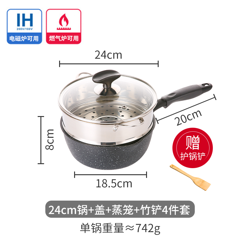 加深平底锅不粘锅煎蛋小煎锅麦饭石烘焙精灵家用炒菜锅电磁炉适用 24cm双面麦饭石(含盖+蒸笼)