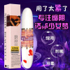 露卡菲娅缩因产品[用一次就能紧致还]缩因私处紧致止痒缩因器产品缩因棒