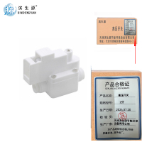 滨生源商用电器配件净水器高压开关含安装费2分（个）