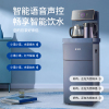 志高安心系列智能语音茶吧机 大彩屏大机身 防溢水防干烧茶吧机M1-08