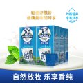 德运Devondale全脂牛奶200ml*24盒