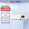 爱普生(EPSON) CO-FH01 投影仪办公投影机培训办公会议高亮白天直投(标配+上门安装+100英寸16:9幕布)