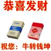 烟20支一条蓝利群茶烟熊猫芙蓉烟草烟丝水果味戒烟品 [烟民推荐]蓝利群+钰溪(2包)