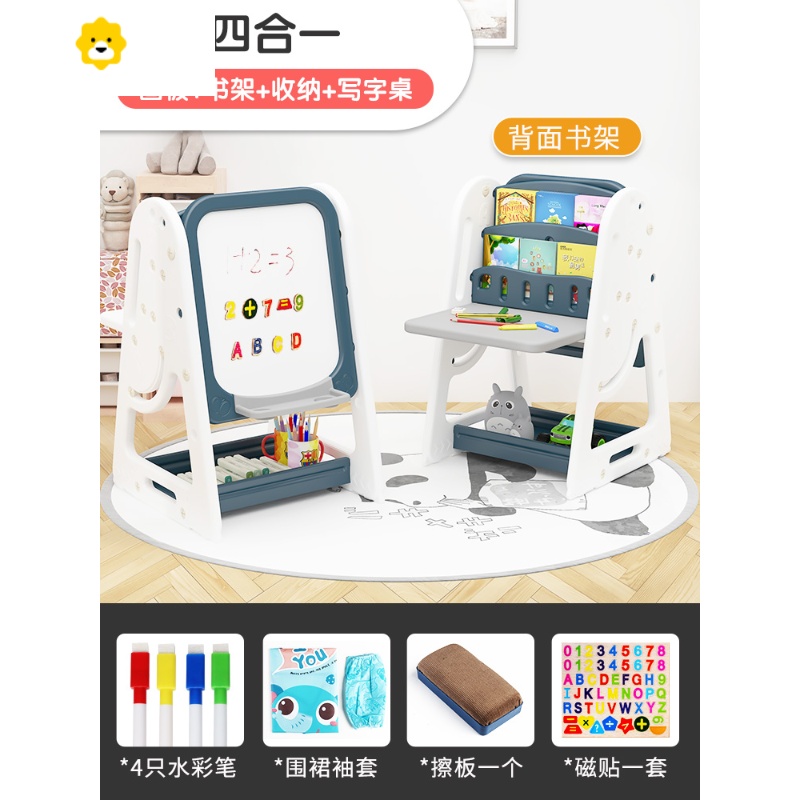 喻娄儿童画画板宝宝画板磁性小黑板家用无尘支架式婴幼儿双面写字板