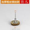 粗丝钢丝Φ38mm柄3[1层]2个 钢丝球铁刷子电动钢丝轮碗刷打磨轮除锈铜丝刷抛光清洁刷打磨刷子