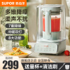 苏泊尔(SUPOR)破壁机SP623S柔音破壁机隔音罩家用豆浆机轻音五谷杂粮辅食料理机 薄荷绿