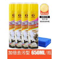 [补贴10%]汽车内饰清洗剂神器免洗用品强力去污清洁多功能泡沫洗车液黑科技 [650ML大瓶装]*2+魔力擦*2