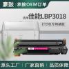适用佳能3018硒鼓mf3010打印机硒鼓lbp3018易加粉墨盒佳能912硒鼓