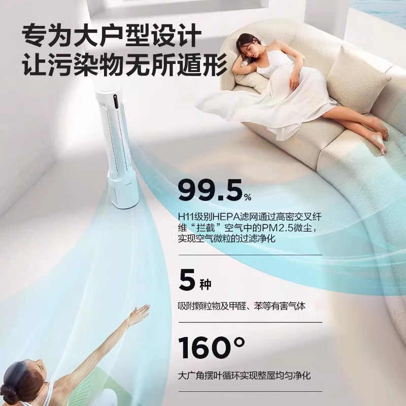 艾美特空气循环扇电风扇家用塔扇无叶空气对流定时立式风扇高清大图