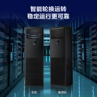 海尔（Haier）JHFX-12.5LW/92ZB31中央空调5匹柜式空调精密5p柜机基站专用恒温24小时运转