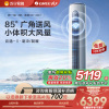 格力(GREE)云逸-Ⅱ新能效3匹 变频家用柜机空调KFR-72LW/NhGm1BAs 冷暖一级能效圆柜机空调