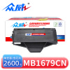 众威硒鼓 MB1679CN适用松下KX-FAD419CN黑 支