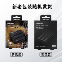 三星(SAMSUNG)1TB Type-c USB 3.2 移动固态硬盘(PSSD)T7 Shield 暗夜黑 NVME