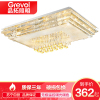 Grevol品拓PINTUOLED吸顶灯客厅灯长方形水晶灯卧室灯温馨大厅灯具