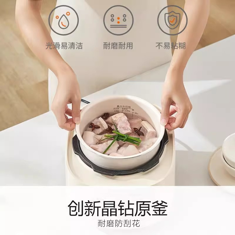 九阳小型迷你家用多功能一键排气煮饭电压力煲Y-30H25