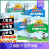 数学-北师版 五年级上 [正版]2025版 阳光同学课时优化作业二年级上三年级下四年五年级六年级一年级上册下册语文数学英