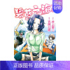 []碧蓝之海02 [正版]漫画 GRANDBLUE碧蓝之海1-17-18-19-20-21(可单拍) 井上坚二 台版
