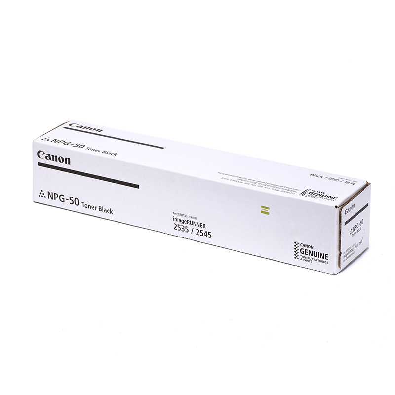 佳能(Canon) NPG-50黑色墨 粉 适用 iR2535 2545 一个