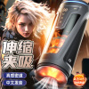 姬欲飞机杯男用用品男性自慰器全自动伸缩吮吸发音阳具锻炼器