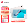 华为HUAWEI MatePad 11 二合一平板电脑 6+128GB WIFI 冰霜银 120Hz高刷全面屏 鸿蒙HarmonyOS 2 4大振幅扬声器+哈曼卡顿调音