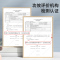 北京同仁堂抗皱紧致眼霜改善男女士细纹鱼尾纹紧致眼周肌肤提亮眼圈熬夜眼霜