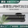 适用EPSON爱普生LP-S440DN粉盒LPB4T20墨粉筒LPB4T21打印机碳粉