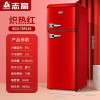 志高 复古冰箱小型迷你欧式彩色办公室双门冷藏冷冻节能家用宿舍小户型双开门电冰箱二门 红色[78P156L]