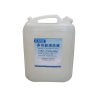 亿安奇 多功能清洗液 LS*500g+500g 桶