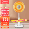 美的(Midea)小太阳取暖器NPS10-15B家用小暖阳电热扇取暖气立式远红外烤火炉摇头升降电暖器(线下同款)