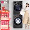 LG FG11BH4+RC90V9JV2W 洗烘套装11公斤大容量除菌全自动滚筒洗衣机9公斤原装进口热泵烘干机干衣机
