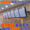 点餐闪电客灯箱弧形汉堡肯德基奶茶超薄LED价目表快餐点菜挂 [悬挂款含支架]LED12根灯条 [双倍耐用]宽60X高80