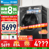 [政府补贴]小天鹅10KG热泵烘干干衣机 AI正反转祛除宠物毛发 多重毛屑过滤 TH100VH83MAX苏宁自营以旧换新