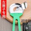 专用不锈钢刀削面器工具家用新手手工面条机左撇子|削面神器[左撇子专用] 3个装+多功能削皮刀1个