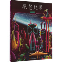 登陆地球 (法)索菲·雷尼耶 著 张自然 译 (法)尼古拉·巴罗姆·福尔格 绘 少儿 文轩网