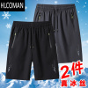 HLCOMAN冰丝速干短裤男士夏季外穿薄款中裤男款跑步休闲运动宽松五分裤子
