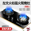 纳丽雅(Naliya)定时九腔煤气灶双灶家用液化气台式嵌入式天然气 文武火+双边聚能炉架+防撞边框 液化气