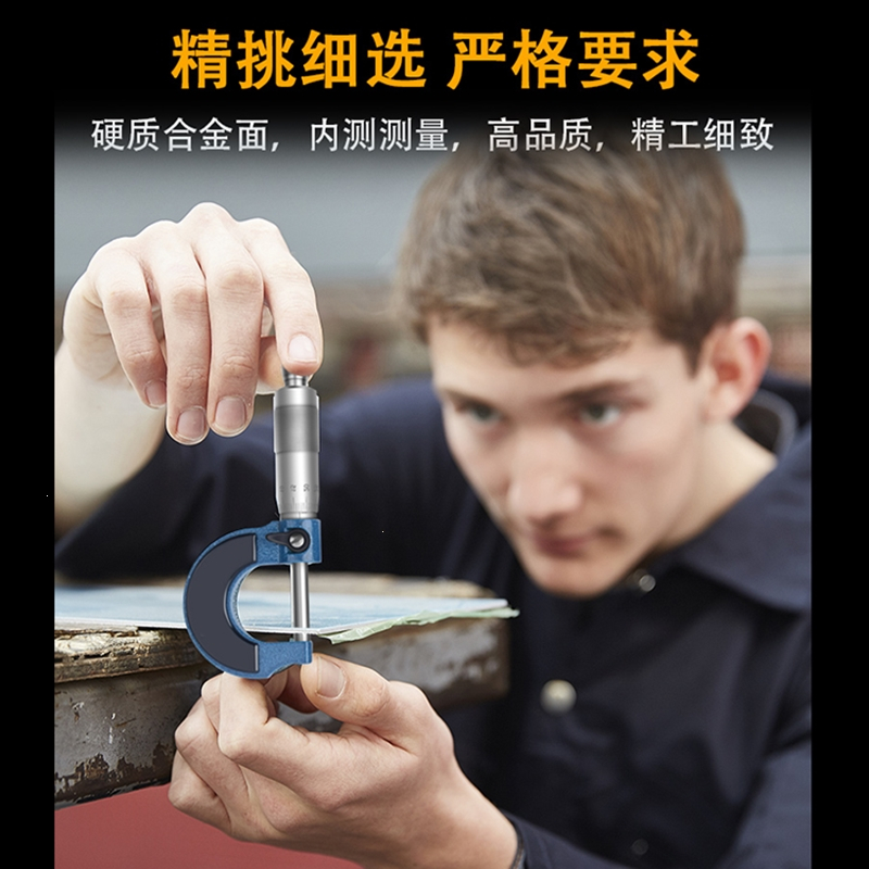 法耐外径千分尺0-25-50mm精度0.001螺旋测微器高精度数显测厚仪
