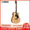 雅马哈自营(YAMAHA)FGX800C电箱吉他雅马哈吉他初学入门吉他木吉它jita乐器 木吉他缺角 41英寸