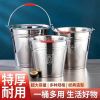 匹牧 PM-BXGST-0001 不锈钢水桶 304特厚水桶24CM(6L) 单位:个