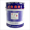 金鱼 灰环氧底漆 标价是每kg价格