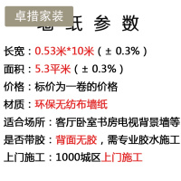 现代简约素色无纺布墙纸 3d立体纯色格子 卧室客厅电视背景墙壁纸壹德壹