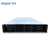 浪潮(inspur) NF5280M5 2U机架式服务器5218R 32G 3*1.2TSAS 单电2G阵列卡