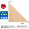 隆盛之星-三角文件袋-档案包角封角封套SJD-12加厚牛皮纸120*120mm-10000个/箱