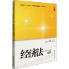 诺森经济法卢真杰978756403上海财经大学出版社有限公司