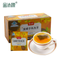 金沐源决明子陈皮茶60g盒装 3克/袋 20袋/盒 临期25年10月31