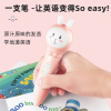 纽曼(Newsmy) 点读笔 DW18 16G WIFI版 粉色 送37本书 读书籍故事机 早教学习点读机
