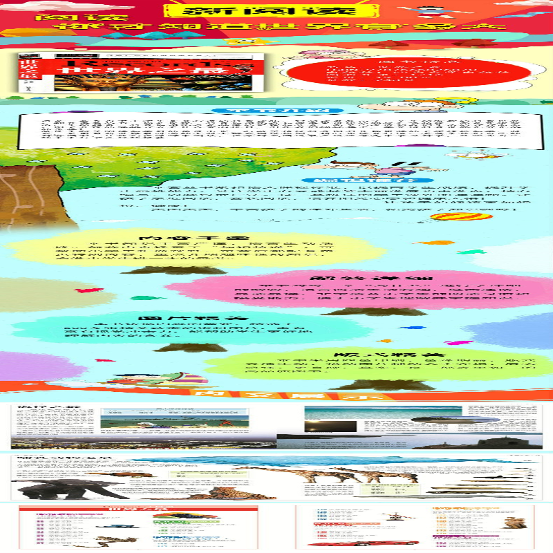 [M]世界之最-9787565826870