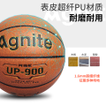 得力安格耐特F1109_7号PU贴皮篮球(橙色)(个)
