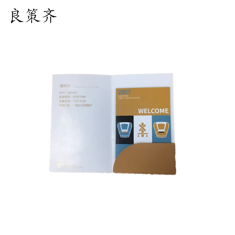 良策齐房卡套kt120 张