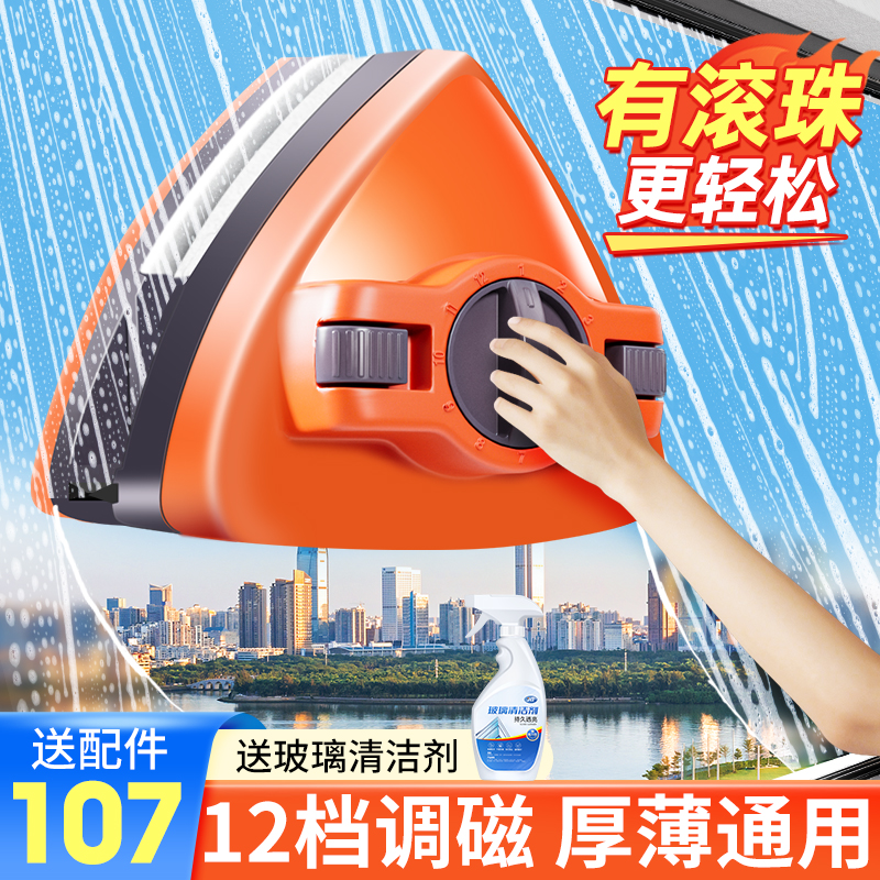 [补贴10%]双面擦玻璃神器高层窗外抹窗户清洁家政专用工具刮刷2024新款家用